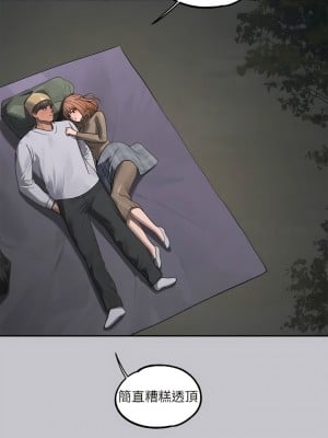 富家女姐姐 122-123話_122_06