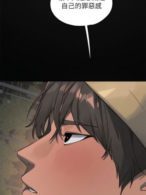 富家女姐姐 122-123話_122_07