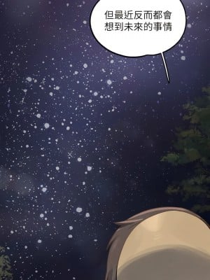 富家女姐姐 122-123話_122_08
