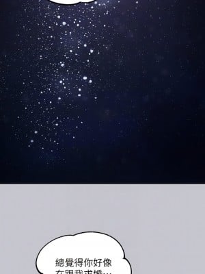 富家女姐姐 122-123話_122_10