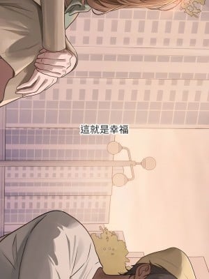 富家女姐姐 122-123話_122_11