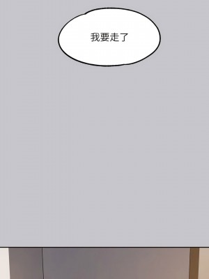 富家女姐姐 122-123話_122_16