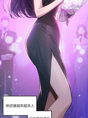 富家女姐姐 122-123話_123_07