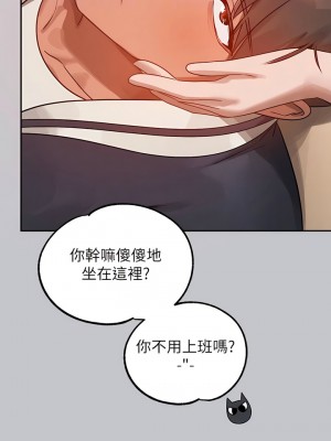 富家女姐姐 122-123話_123_08