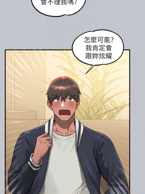 富家女姐姐 122-123話_123_09