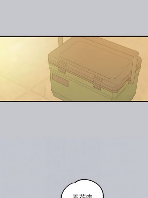 富家女姐姐 122-123話_123_10
