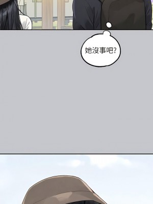 富家女姐姐 122-123話_123_12