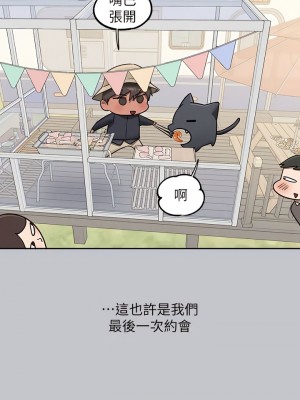 富家女姐姐 122-123話_123_13