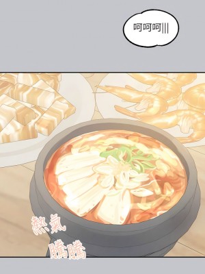 富家女姐姐 122-123話_123_14