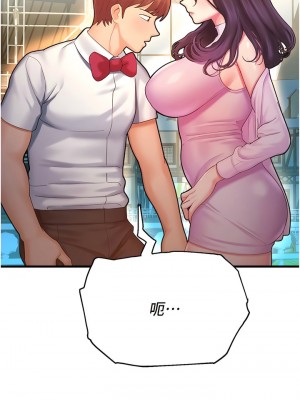 命運濕樂園 21-22話_21_03
