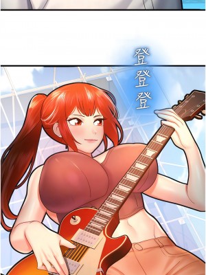 命運濕樂園 21-22話_21_05