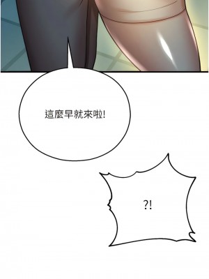 命運濕樂園 21-22話_21_08