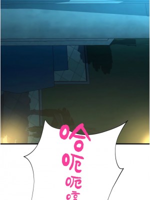 命運濕樂園 21-22話_21_16