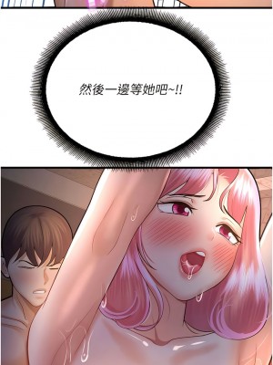 命運濕樂園 21-22話_22_10