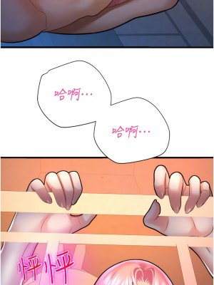命運濕樂園 21-22話_22_11