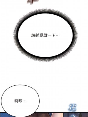命運濕樂園 21-22話_22_14
