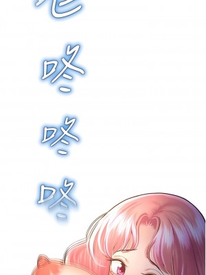 命運濕樂園 21-22話_22_18