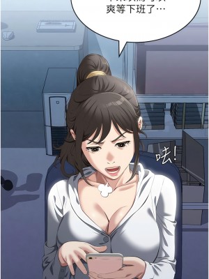 萬能履歷表 第二季 79-80話_79_01