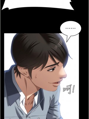 萬能履歷表 第二季 79-80話_79_07