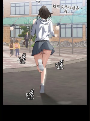 萬能履歷表 第二季 79-80話_79_10