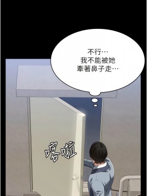 萬能履歷表 第二季 79-80話_80_02