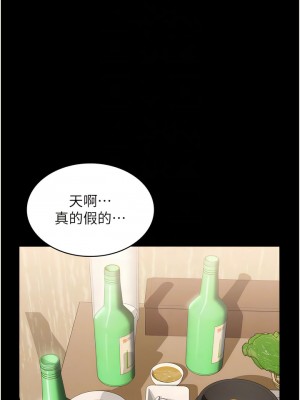 萬能履歷表 第二季 79-80話_80_06