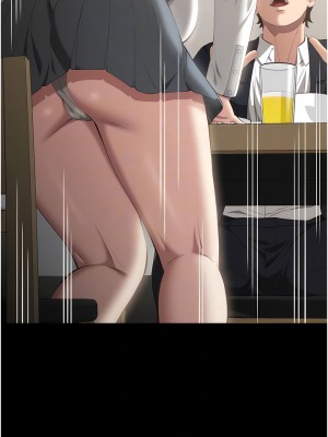 萬能履歷表 第二季 79-80話_80_08