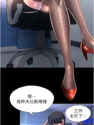 禁錮之慾 12-13話_12_08