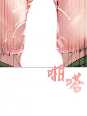 邪教教主 10-11話_10_10