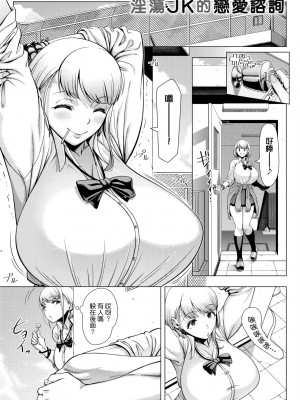 [篠塚裕志] 初めてのヒトヅマ｜第一次的人妻體驗 [中国翻訳] [無修正] [DL版]_106