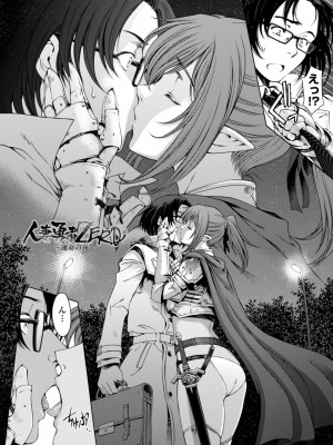 [瀬奈陽太郎] 姉はショタを好きになる [DL版]_178