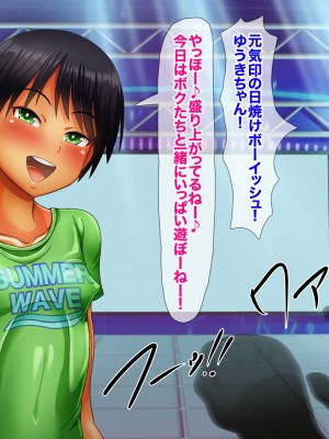 [ふんわり☆らいす]  優勝すれば中出し!メスガキアイドルと射精我慢大会!!_010