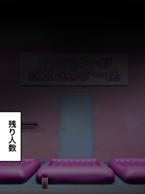 [ふんわり☆らいす]  優勝すれば中出し!メスガキアイドルと射精我慢大会!!_109