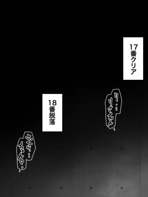 [ふんわり☆らいす]  優勝すれば中出し!メスガキアイドルと射精我慢大会!!_031