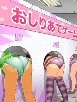 [ふんわり☆らいす]  優勝すれば中出し!メスガキアイドルと射精我慢大会!!_017