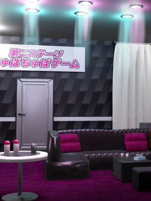 [ふんわり☆らいす]  優勝すれば中出し!メスガキアイドルと射精我慢大会!!_032