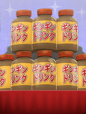 [ふんわり☆らいす]  優勝すれば中出し!メスガキアイドルと射精我慢大会!!_187