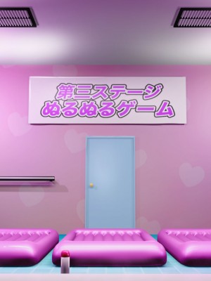 [ふんわり☆らいす]  優勝すれば中出し!メスガキアイドルと射精我慢大会!!_071