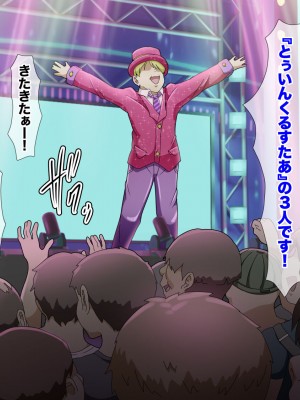 [ふんわり☆らいす]  優勝すれば中出し!メスガキアイドルと射精我慢大会!!_403