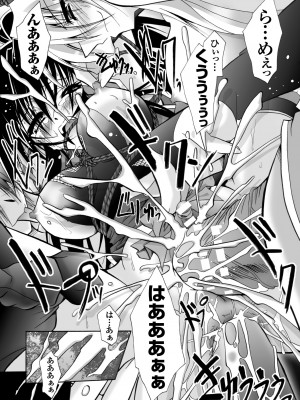 [ぱふぇ] 堕天使たちの鎮魂歌 [DL版]_055