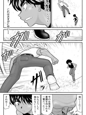 [FAKE庵] おんな警部補姫子8&8～ヴァージン警部補姫子13&14～_09
