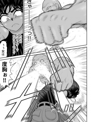 [FAKE庵] おんな警部補姫子8&8～ヴァージン警部補姫子13&14～_07