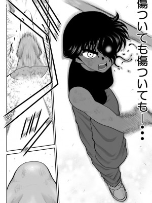[FAKE庵] おんな警部補姫子8&8～ヴァージン警部補姫子13&14～_30