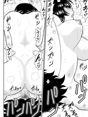 [FAKE庵] おんな警部補姫子8&8～ヴァージン警部補姫子13&14～_66