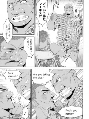 [唄飛鳥] 孕母 [DL版]_202