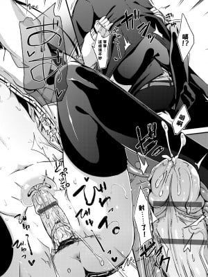 [ホロナミン] 個別えっち指導塾 [中国翻訳] [無修正]_027