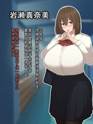 [ゆーほく。]【寝取らせ】僕の性癖を理解してくれる彼女 [老w个人汉化]_002