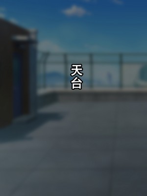 [ゆーほく。]【寝取らせ】僕の性癖を理解してくれる彼女 [老w个人汉化]_095
