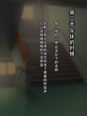 [ゆーほく。]【寝取らせ】僕の性癖を理解してくれる彼女 [老w个人汉化]_083