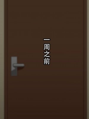[ゆーほく。]【寝取らせ】僕の性癖を理解してくれる彼女 [老w个人汉化]_009